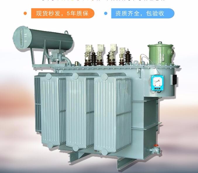 台州35kV油浸式变压器厂家